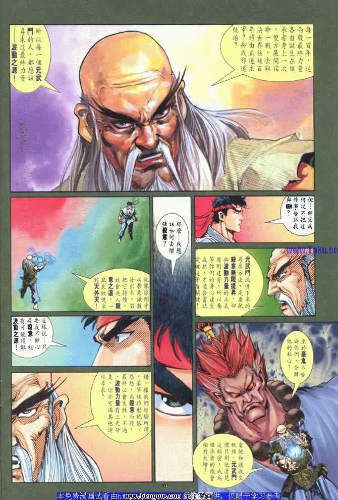 第3卷