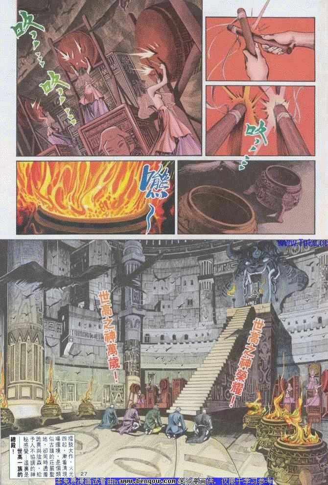 第3卷