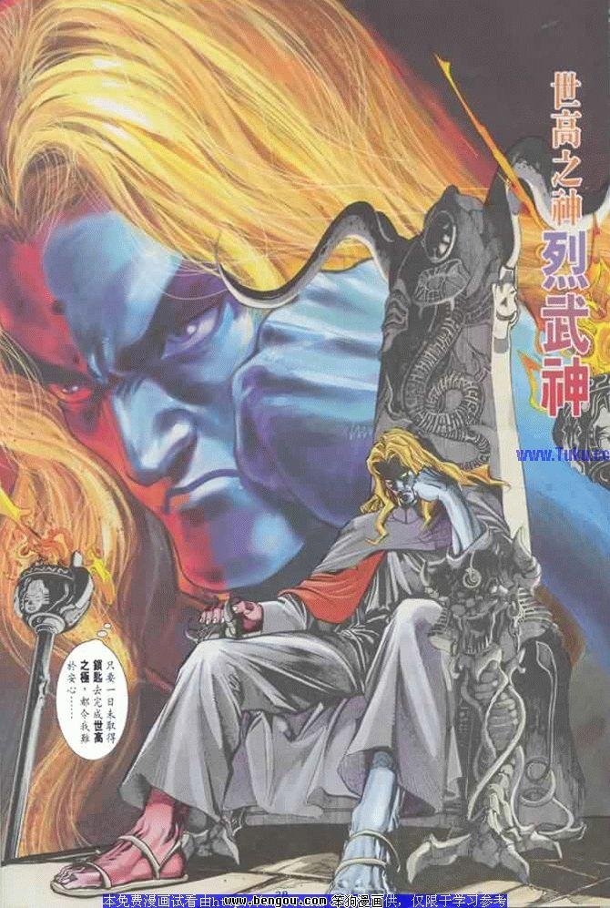 第3卷