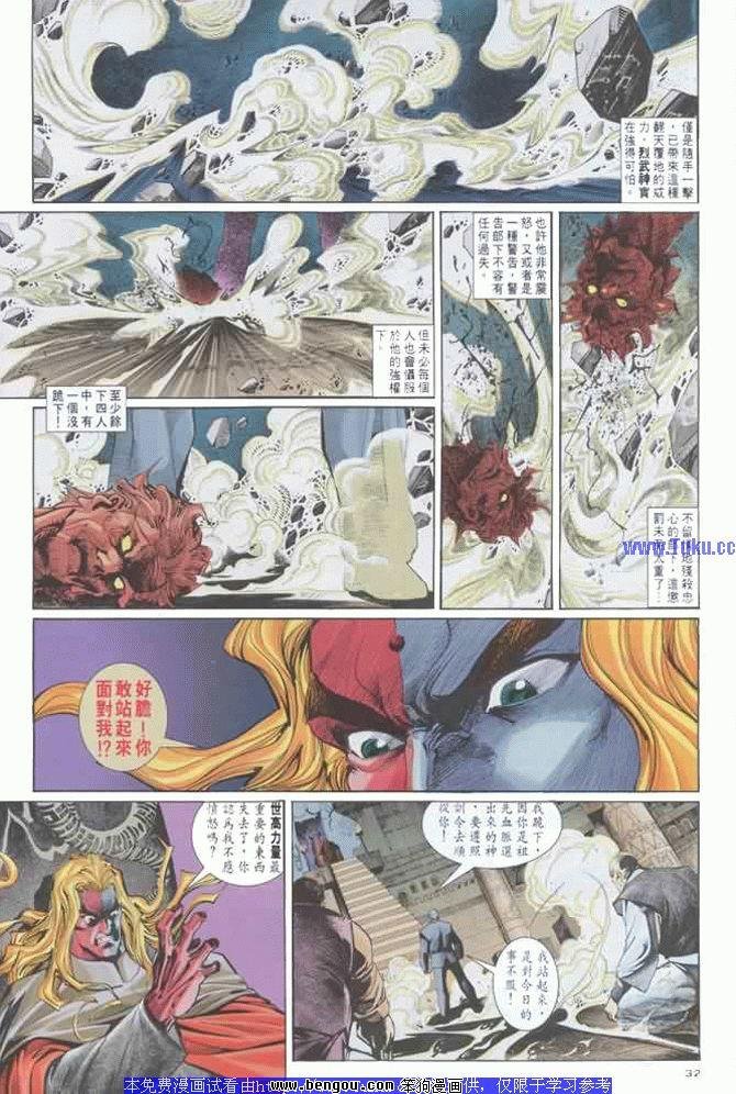第3卷