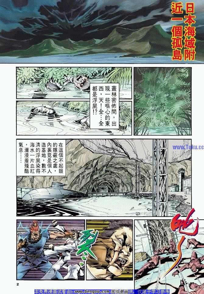 第4卷