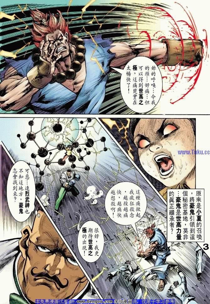 第4卷