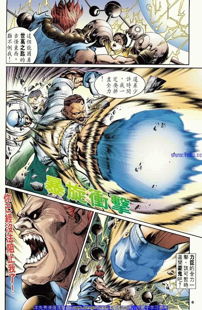 第4卷