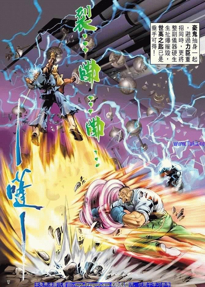第4卷