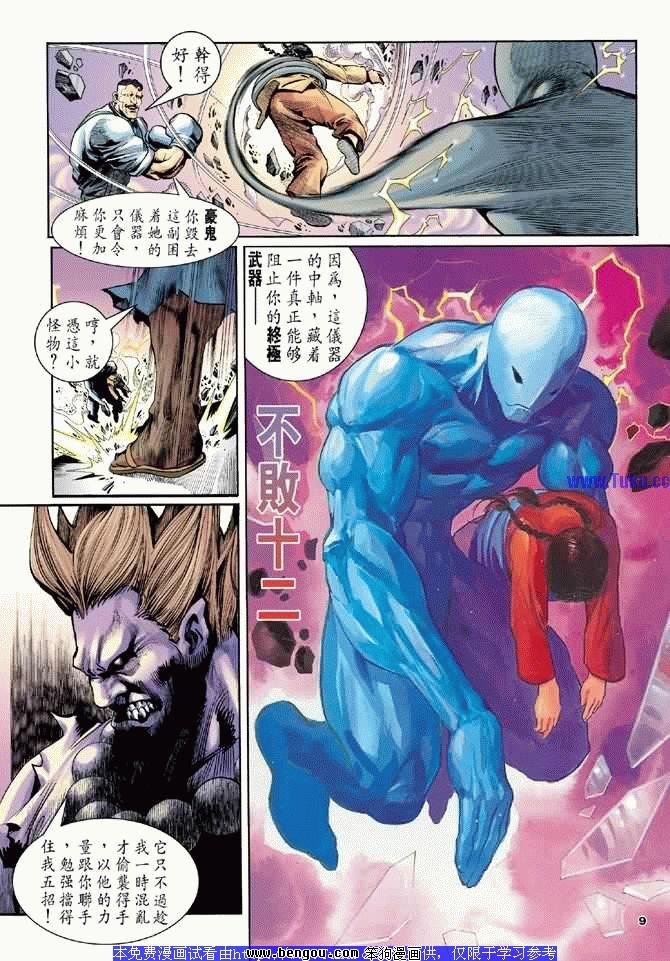 第4卷