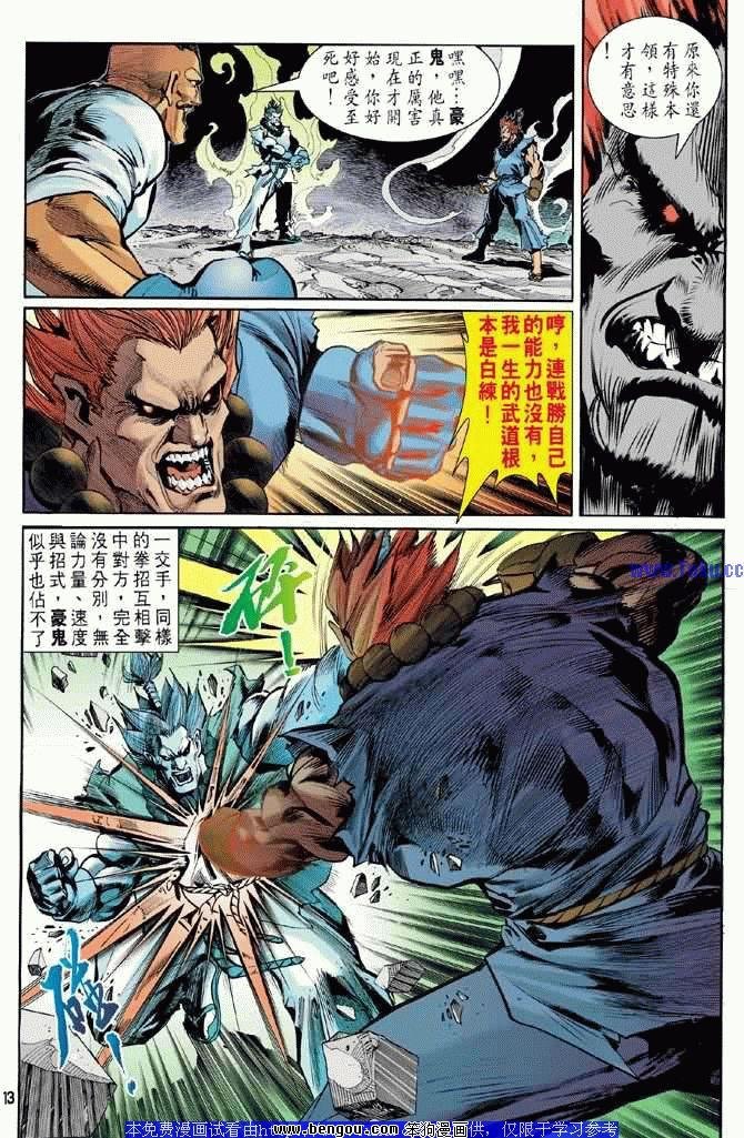第4卷