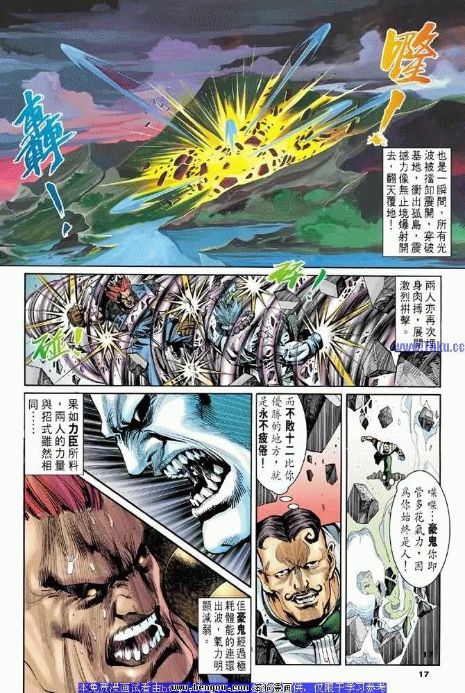 第4卷
