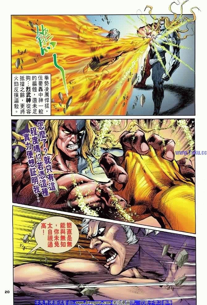 第4卷