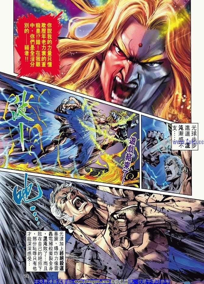第4卷