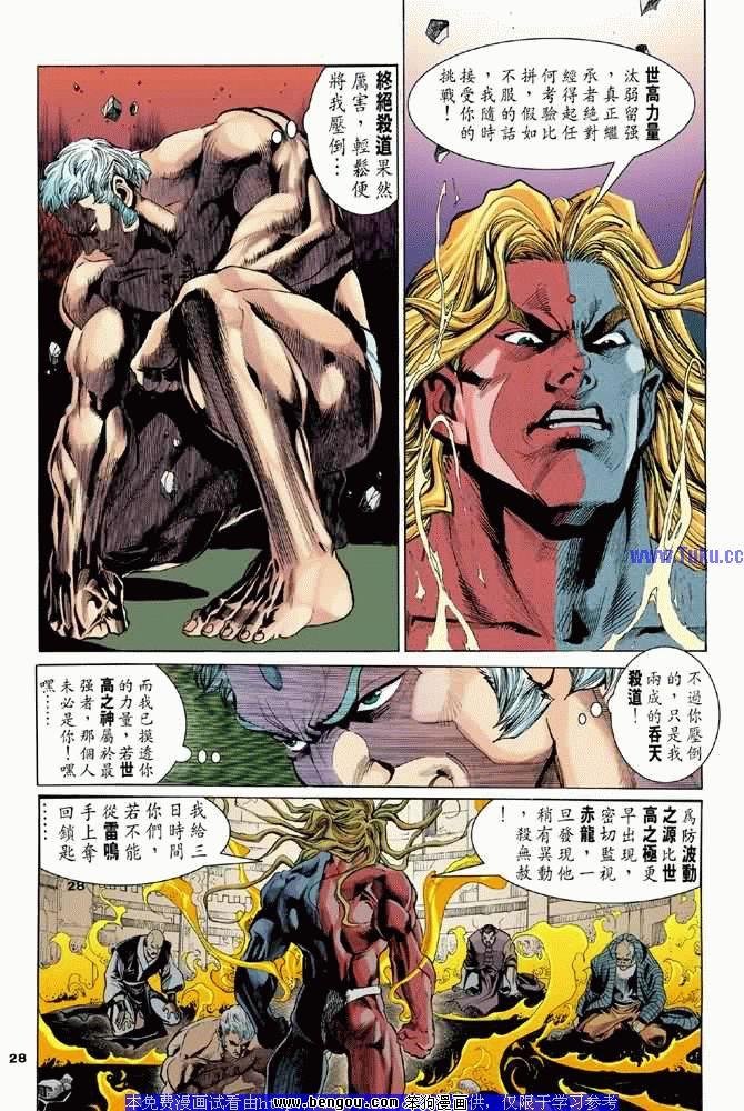 第4卷