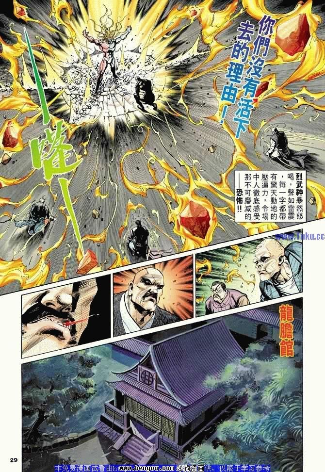 第4卷