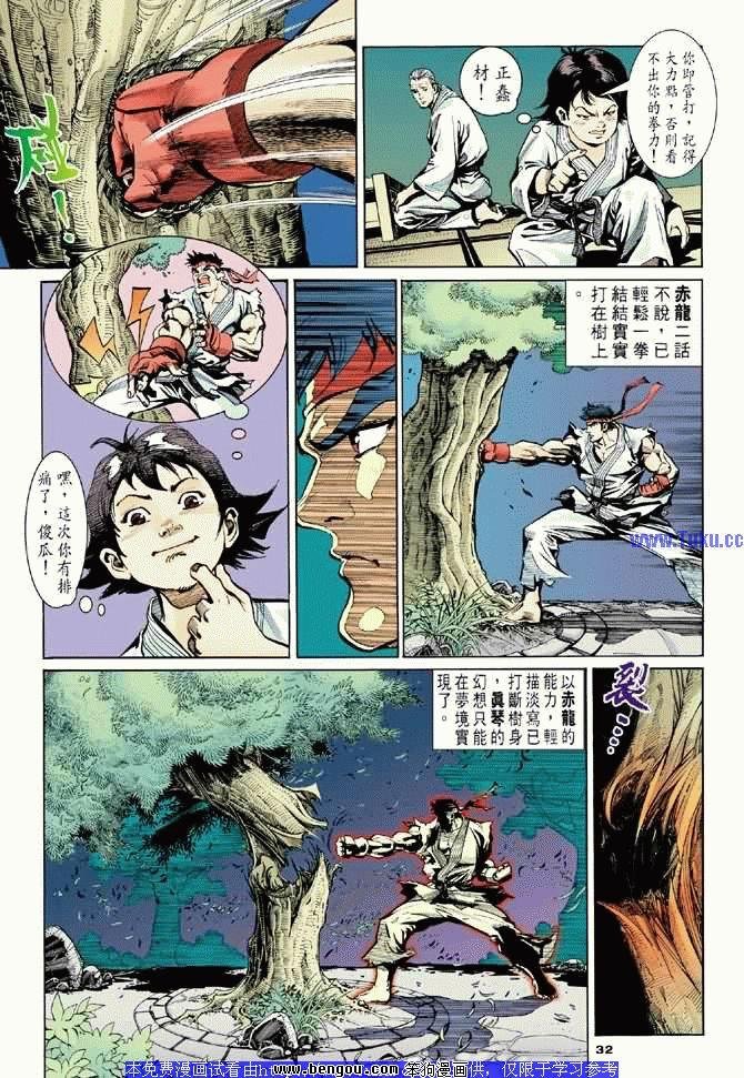 第4卷