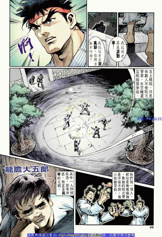 第4卷