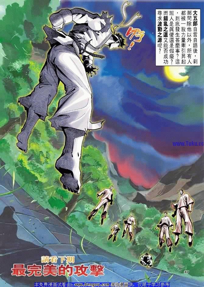 第4卷