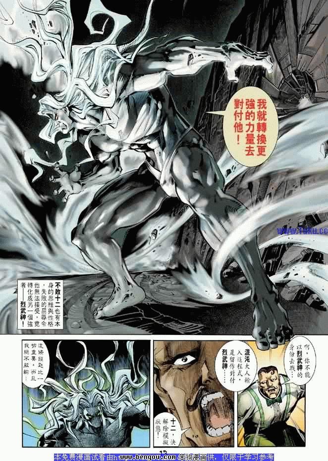 第5卷