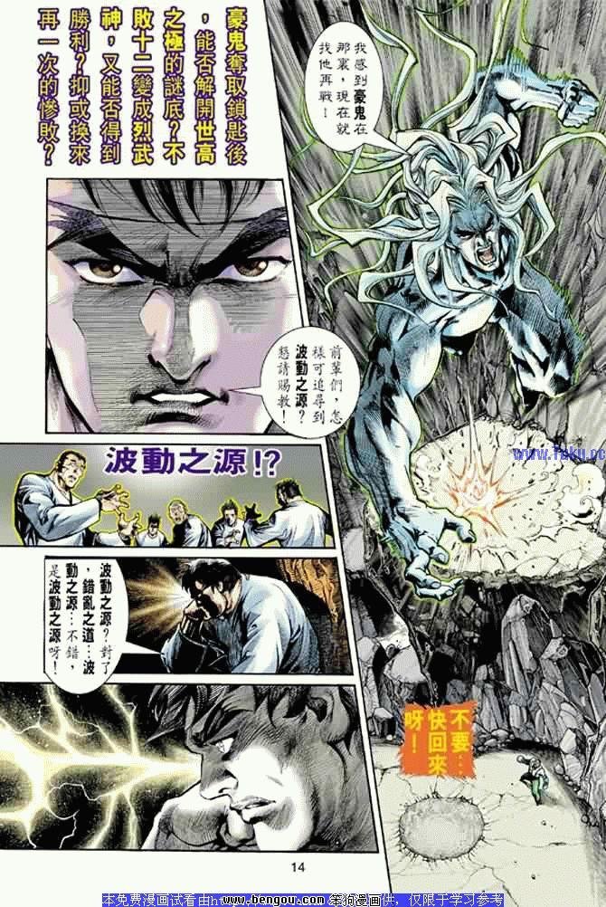 第5卷