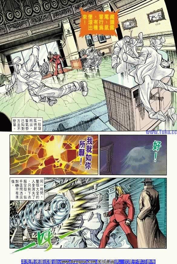 第5卷
