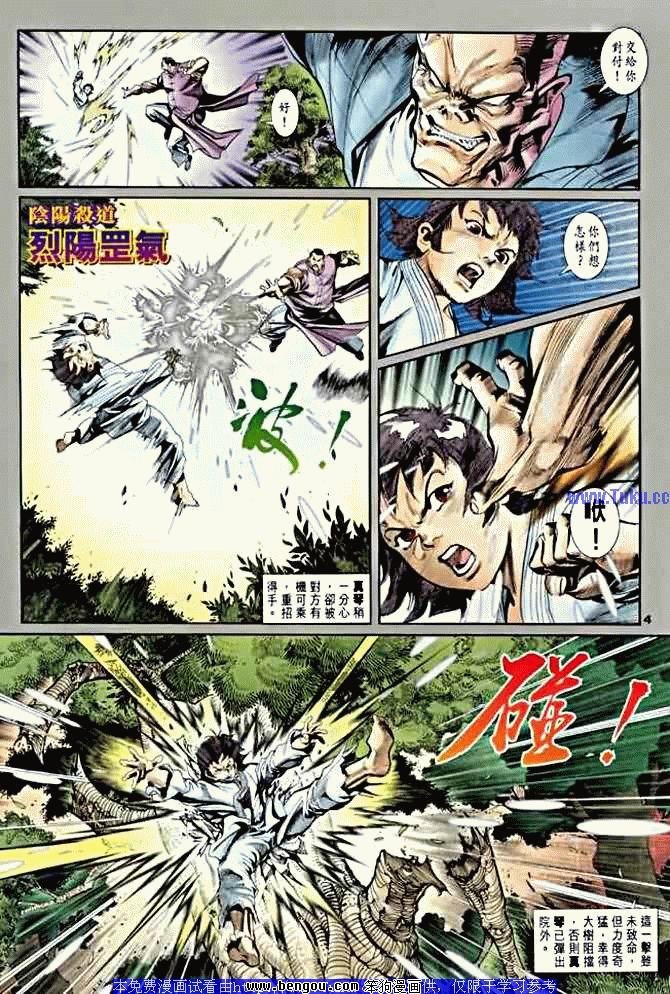 第7卷