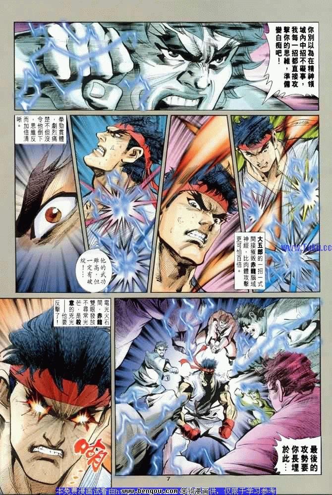 第7卷