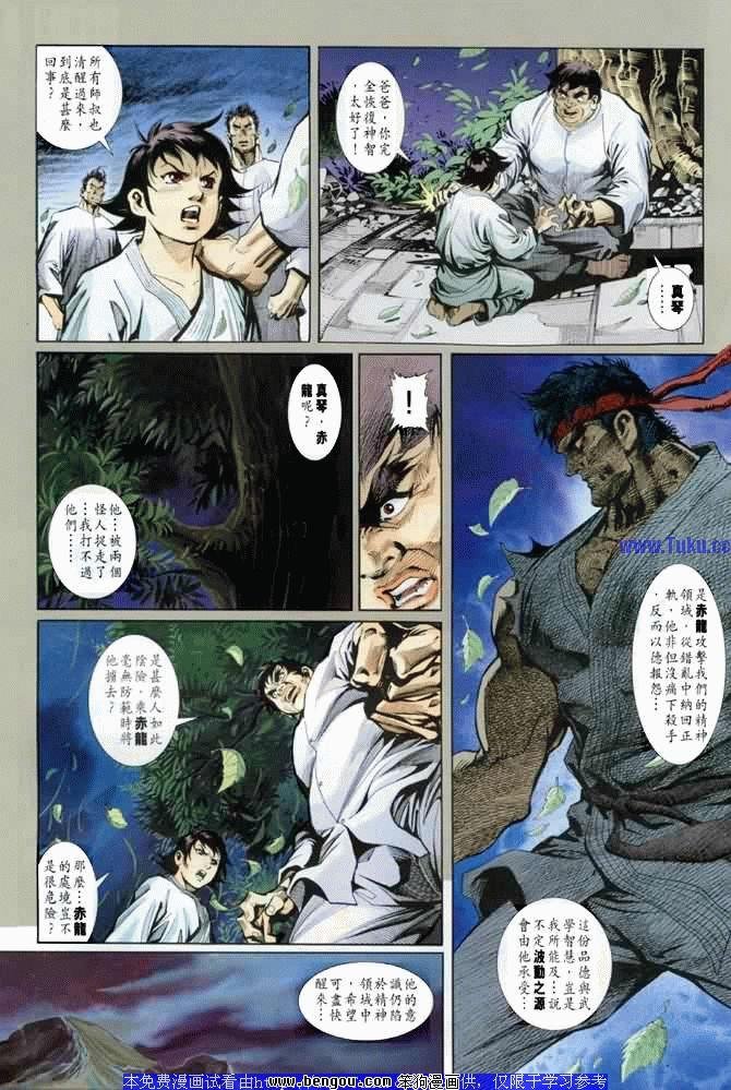 第7卷