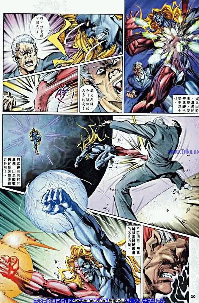 第7卷