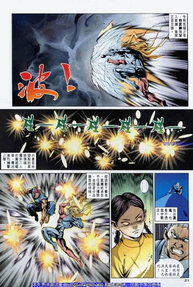 第7卷