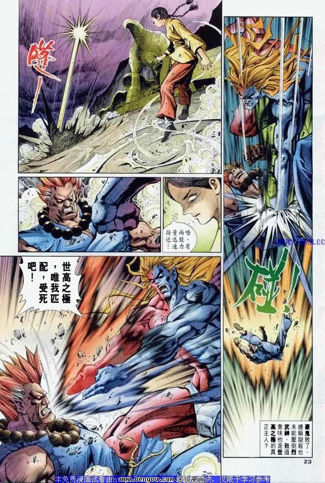 第7卷