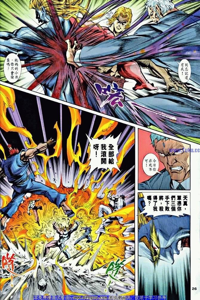 第7卷