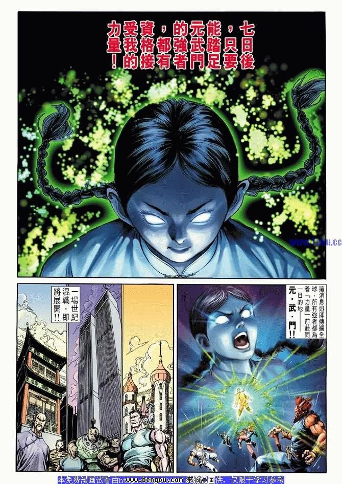 第8卷