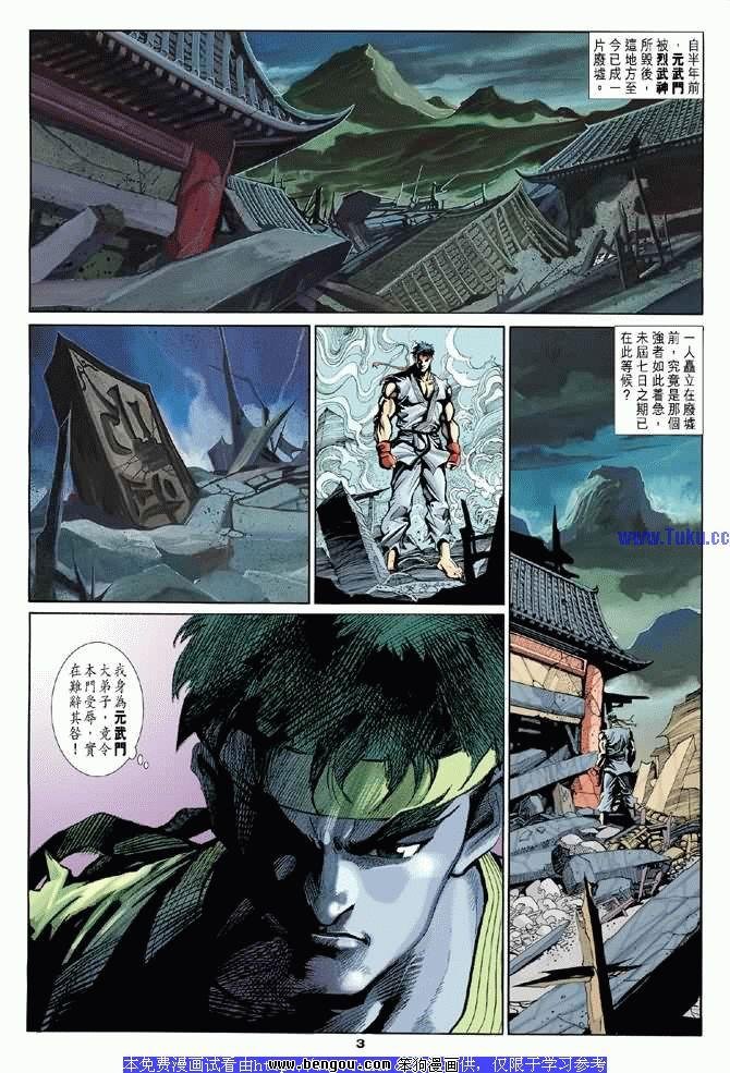 第8卷
