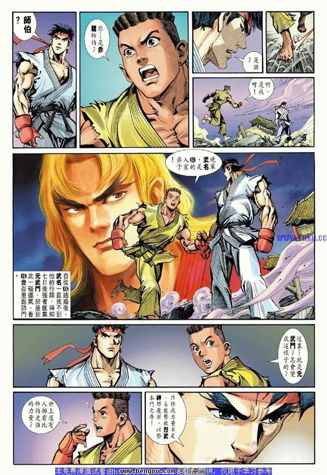 第8卷