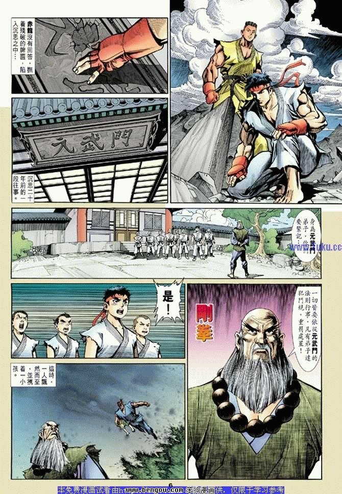 第8卷
