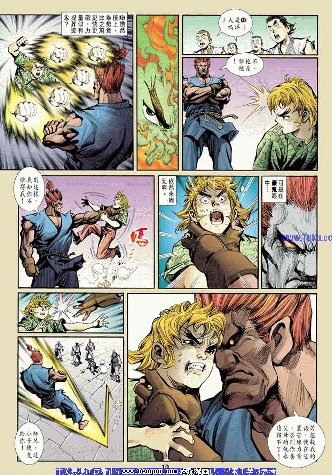 第8卷