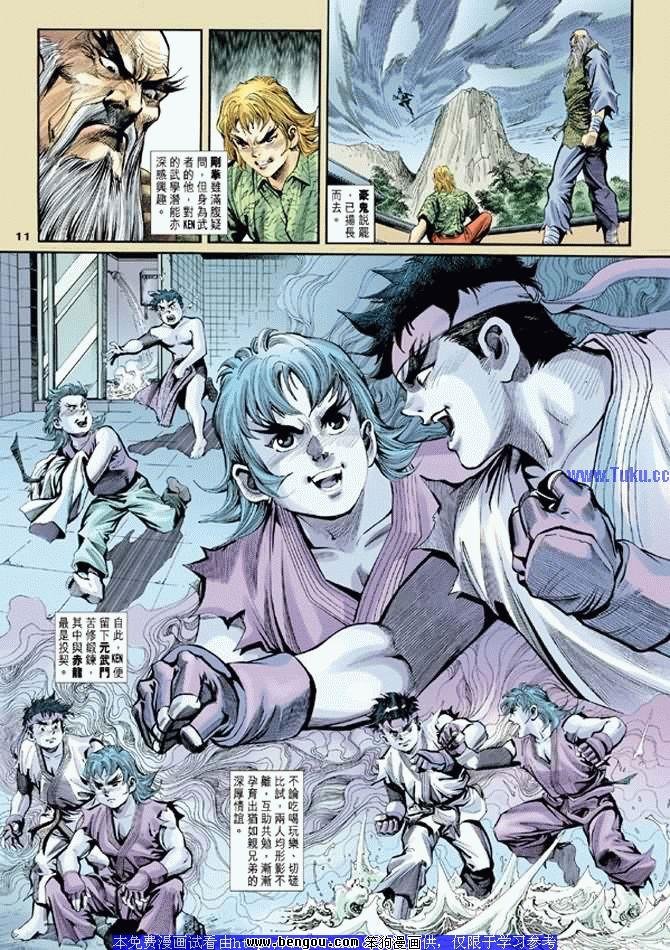 第8卷