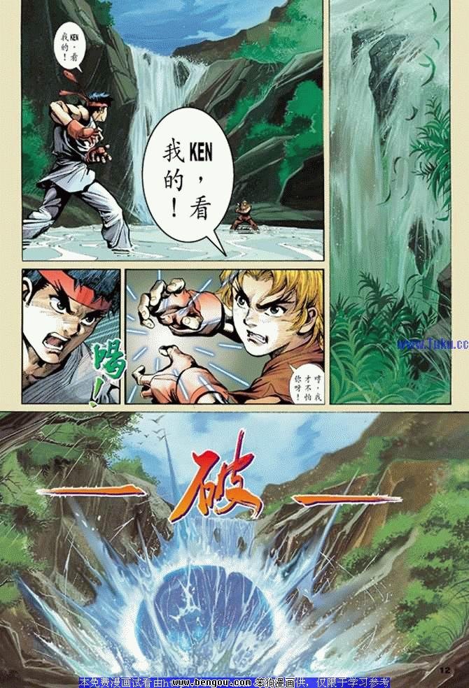 第8卷