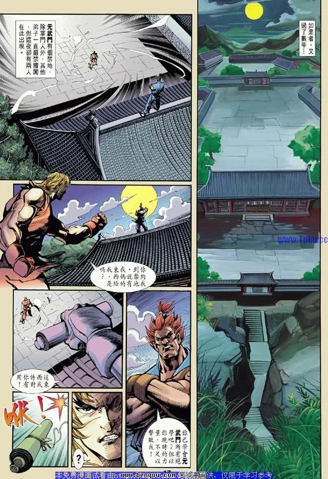 第8卷