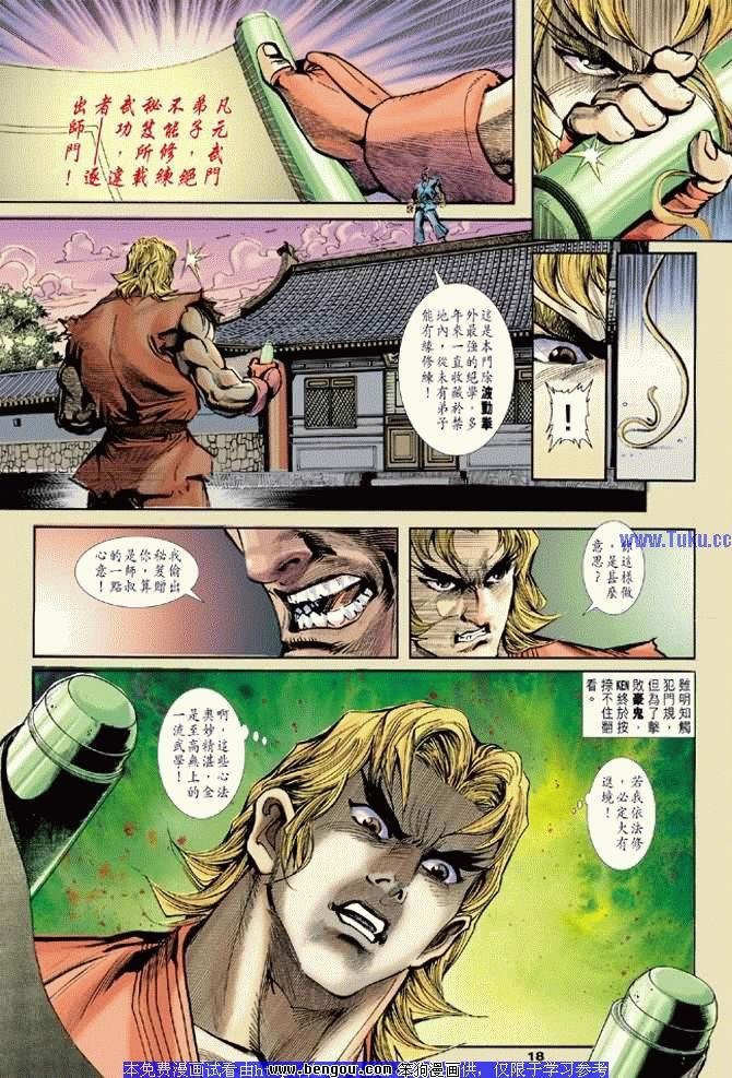 第8卷