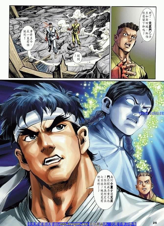 第8卷