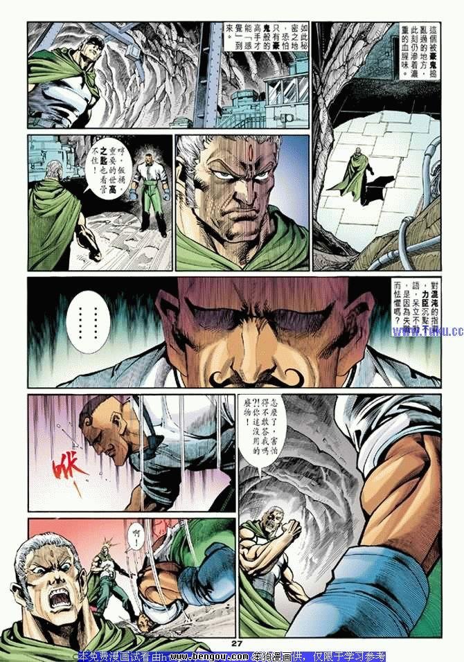 第8卷