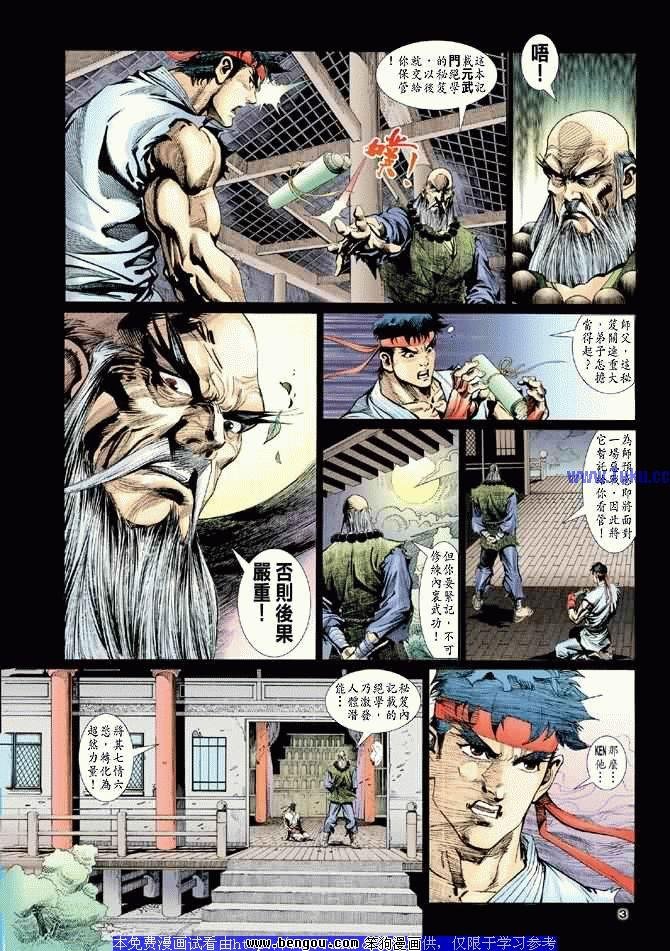 第9卷