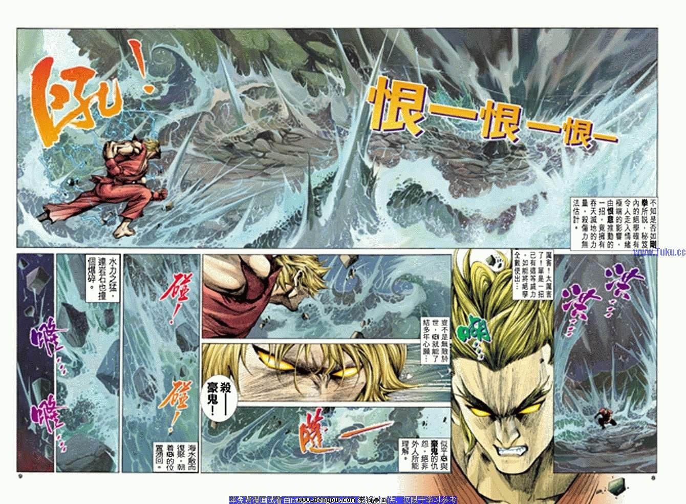 第9卷