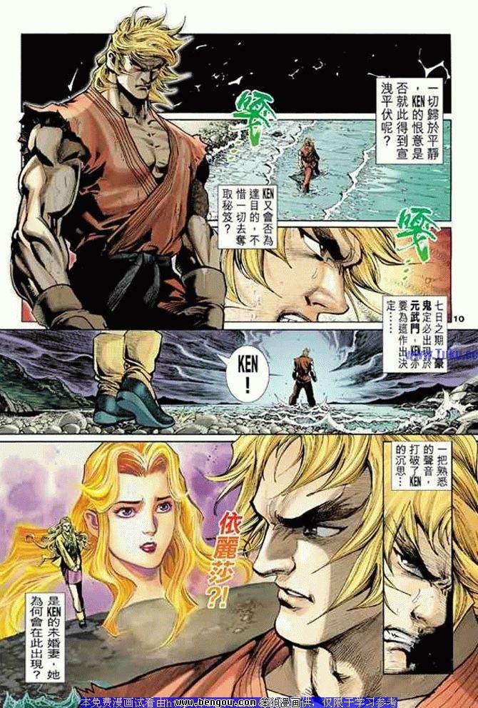 第9卷