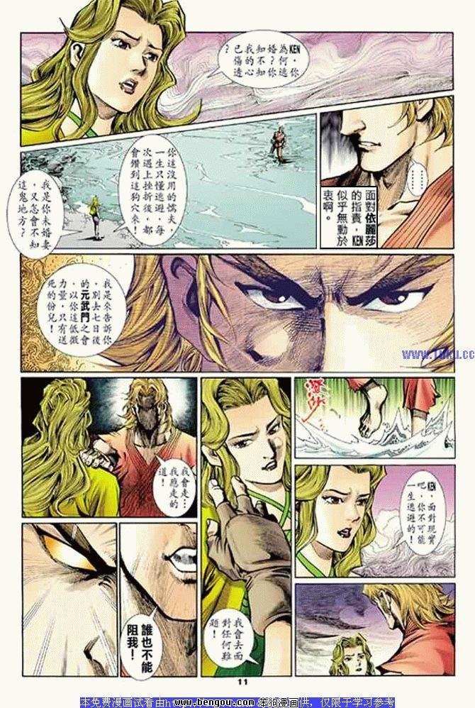 第9卷