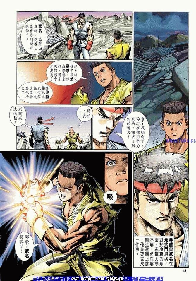 第9卷