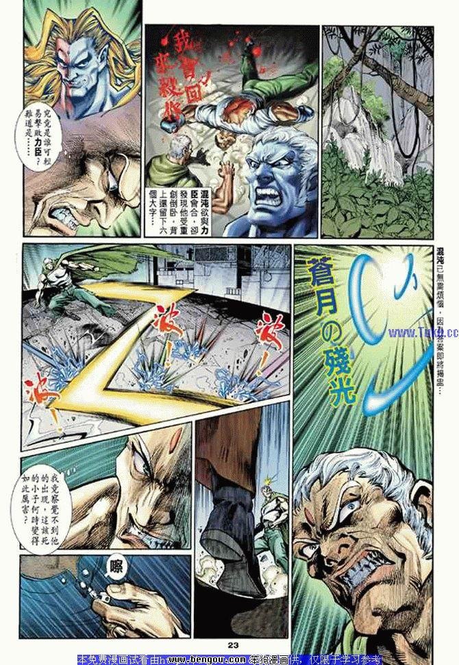 第9卷