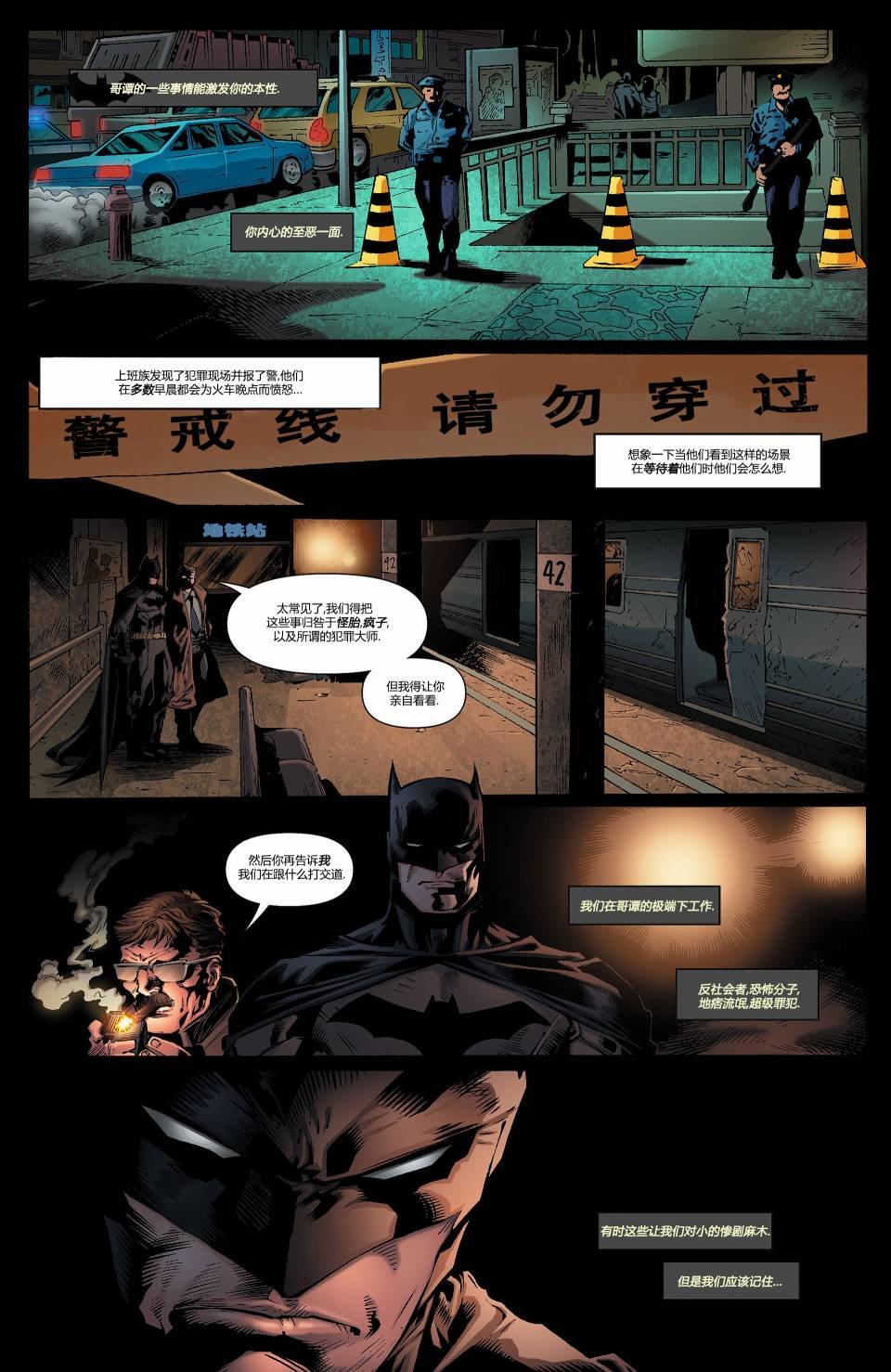第8卷