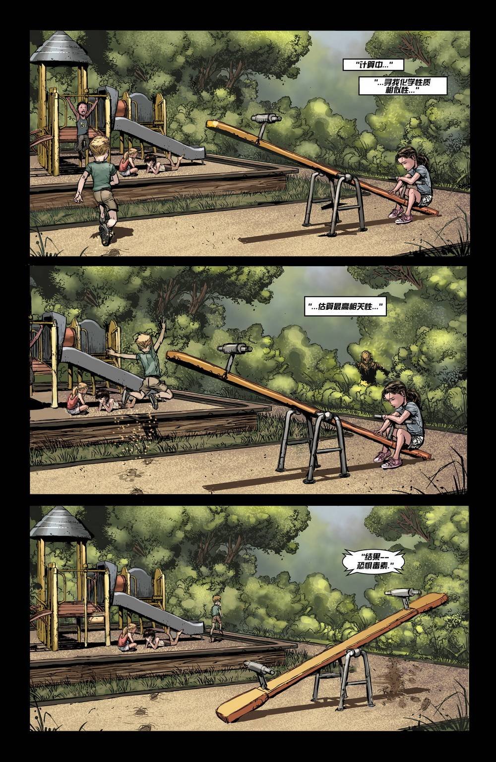 第11卷