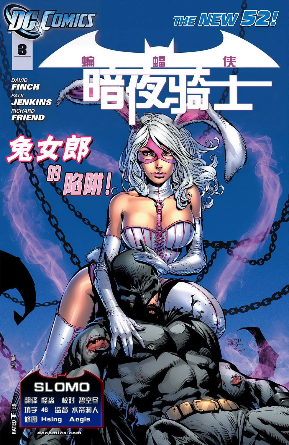 第3卷