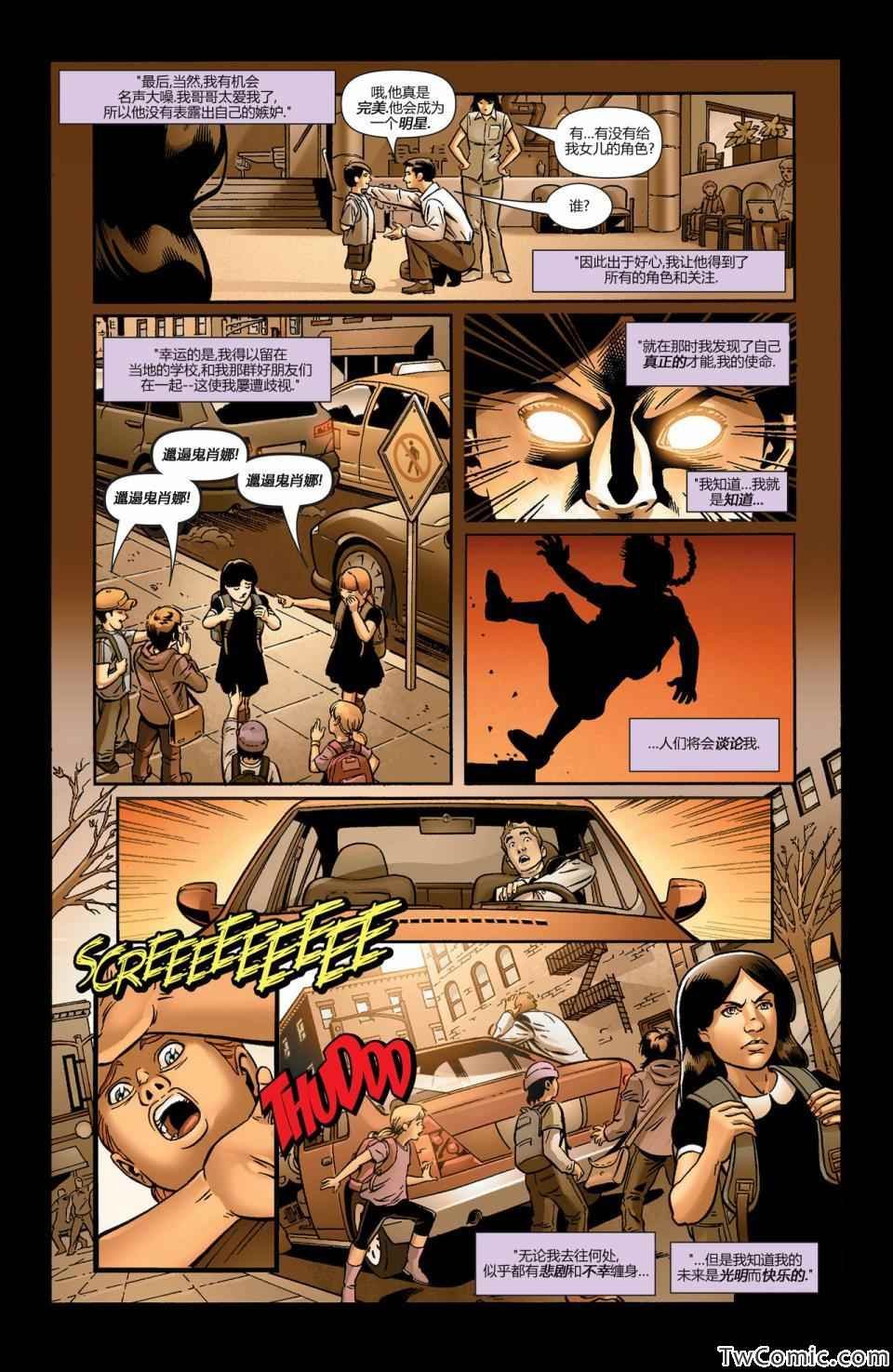 023.1话女腹语者