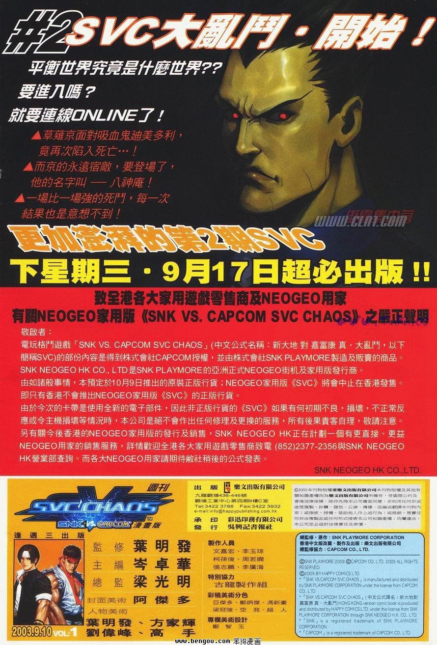 第1卷